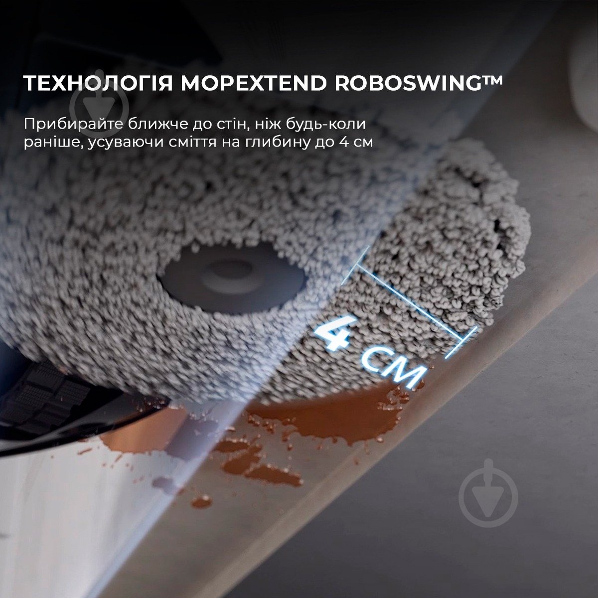 Робот-пылесос моющий DREAME Bot X40 Ultra Complete (RLX63CE-2-Wh) white - фото 19 Робот-пылесос моющий DREAME Bot X40 Ultra Complete (RLX63CE-2-Wh) white - фото 19