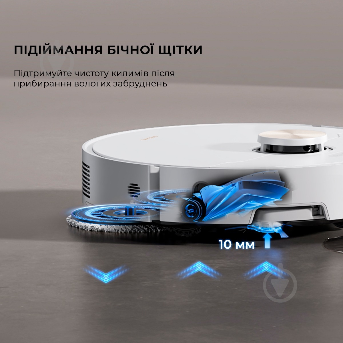 Робот-пылесос моющий DREAME Bot X40 Ultra Complete (RLX63CE-2-Wh) white - фото 20 Робот-пылесос моющий DREAME Bot X40 Ultra Complete (RLX63CE-2-Wh) white - фото 20