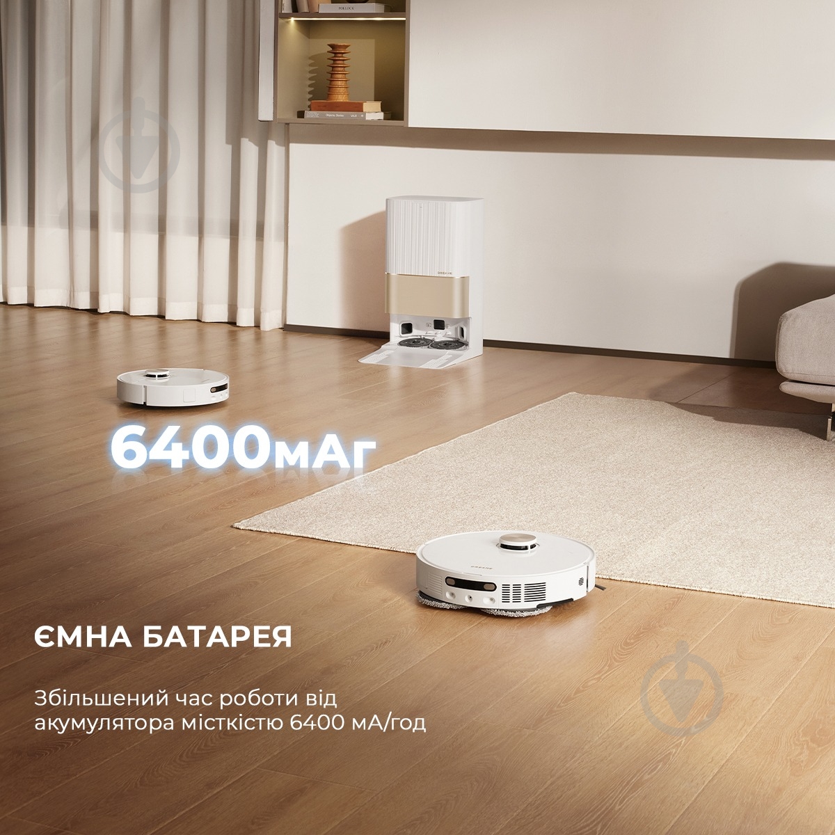 Робот-пылесос моющий DREAME Bot X40 Ultra Complete (RLX63CE-2-Wh) white - фото 4 Робот-пылесос моющий DREAME Bot X40 Ultra Complete (RLX63CE-2-Wh) white - фото 4