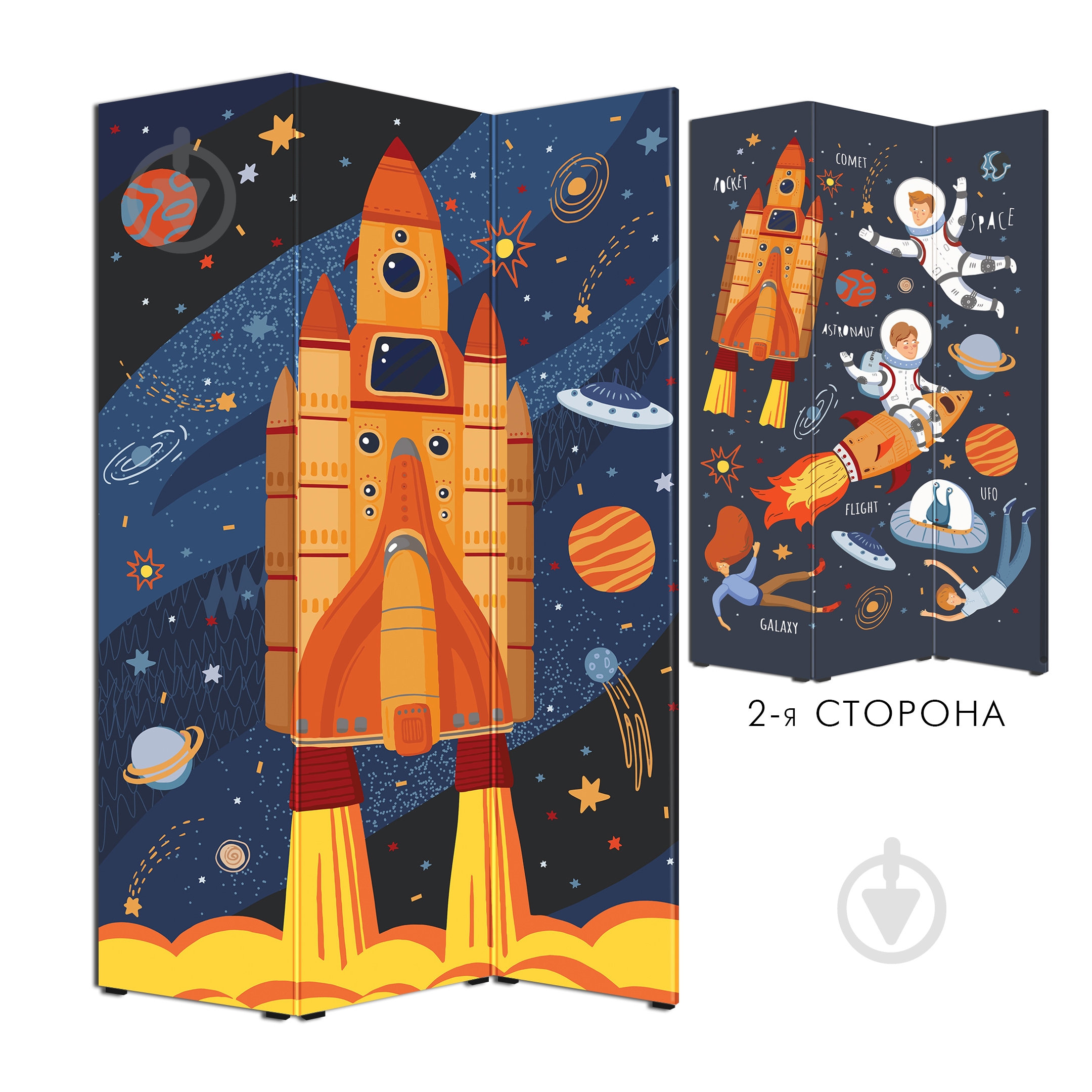 Ширма Теамо для мальчика 2 1750x1180x20 мм синий - фото 1