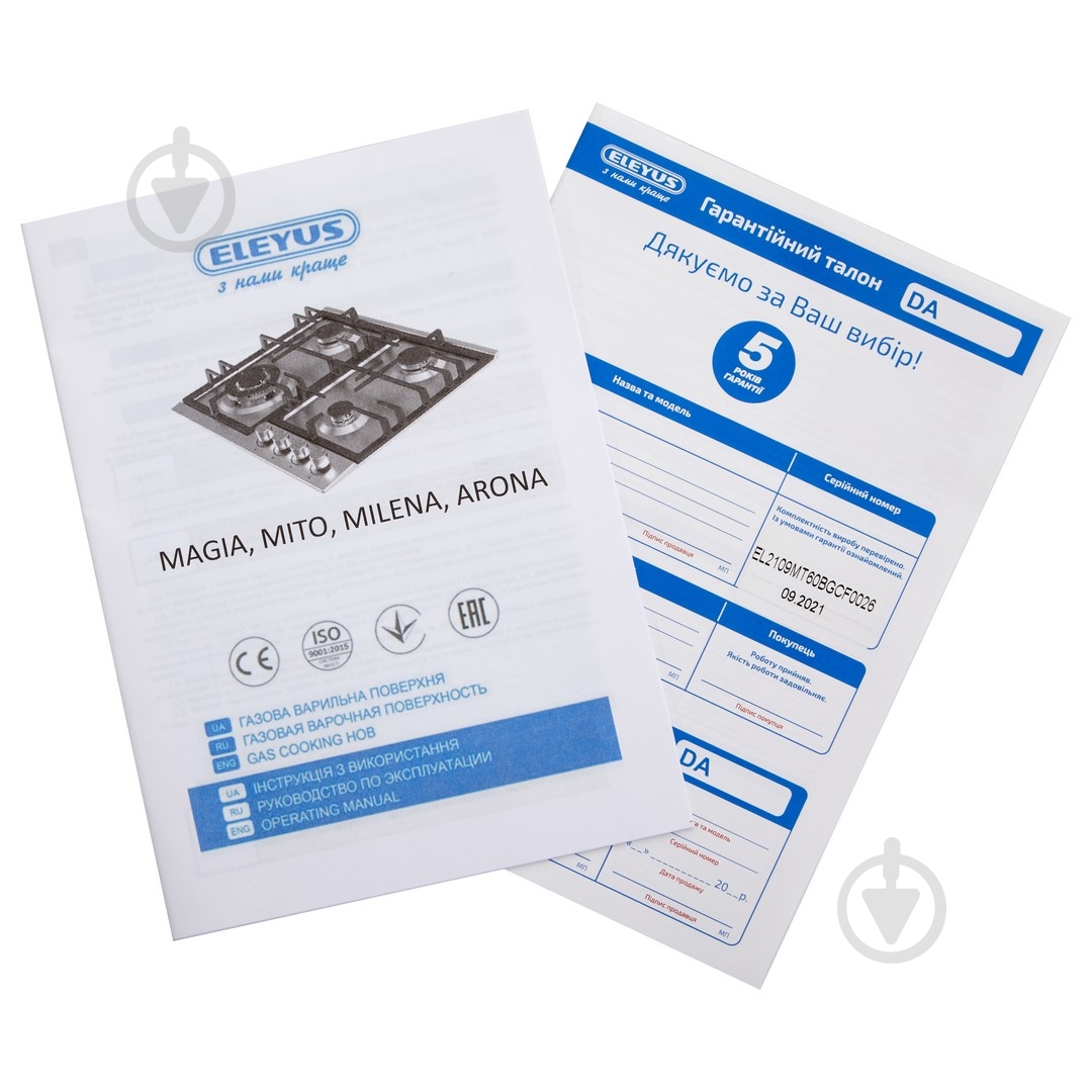 Варочная поверхность газовая Eleyus MITO 60 BG CF - фото 14