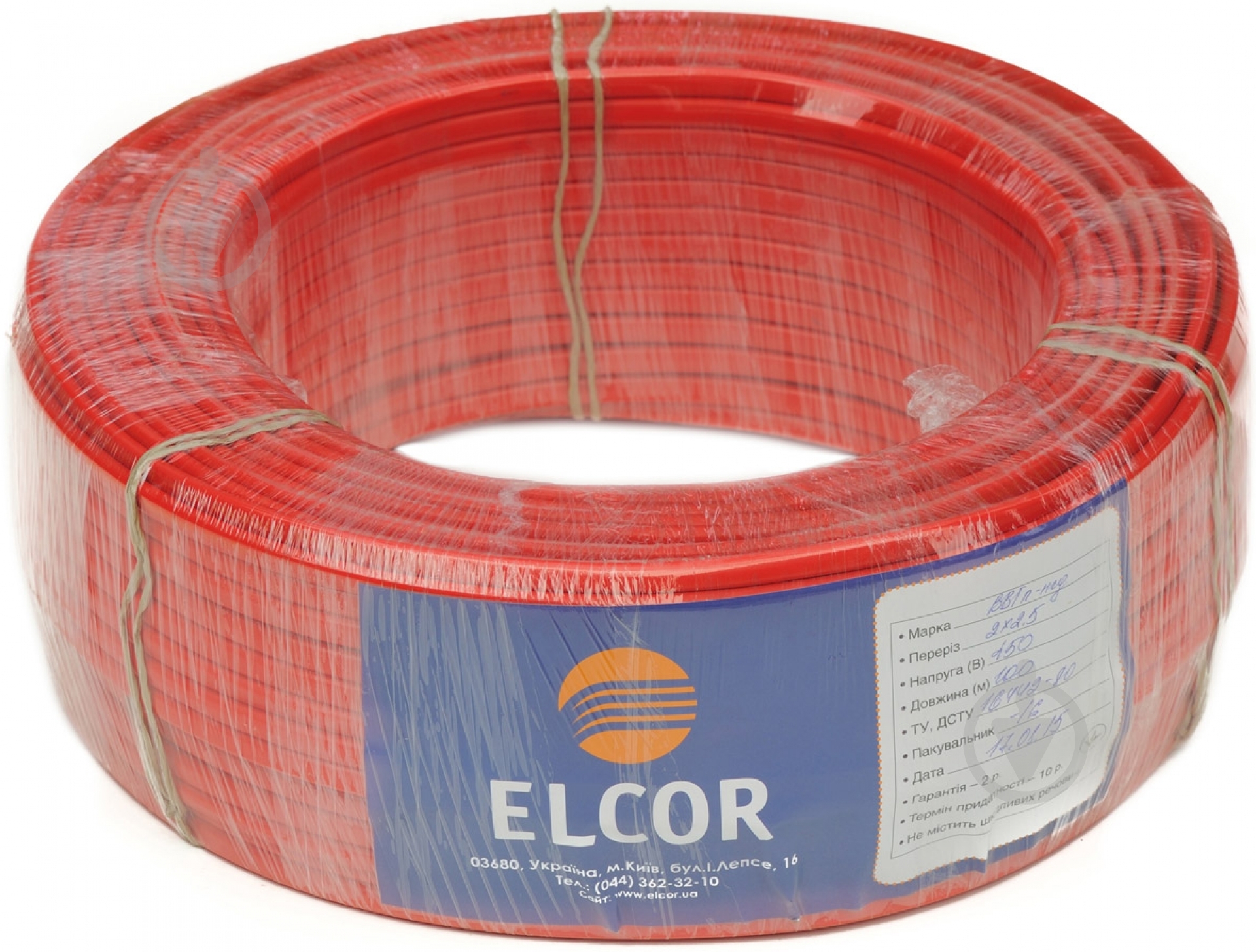 Кабель силовой Элкор ВВГ 2x2,5 медь - фото 2