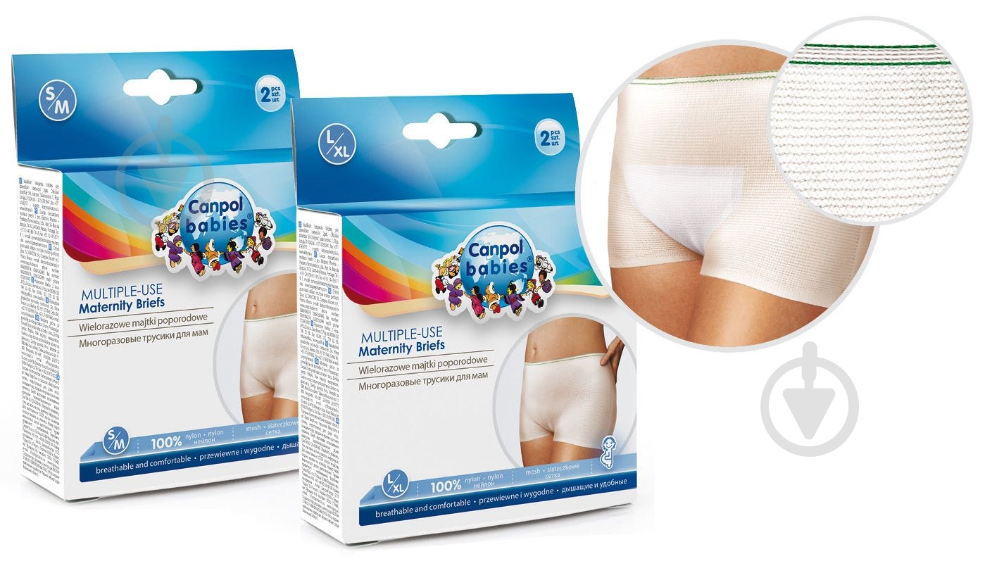 Трусики післяпологові багаторазові 73/002 Canpol Babies L/XL білий - фото 2 Трусики післяпологові багаторазові 73/002 Canpol Babies L/XL білий - фото 2