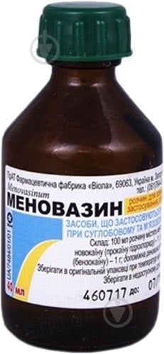 Меновазин д / зовніш. прим.,у флак. розчин 40 - фото 1 Меновазин д / зовніш. прим.,у флак. розчин 40 - фото 1