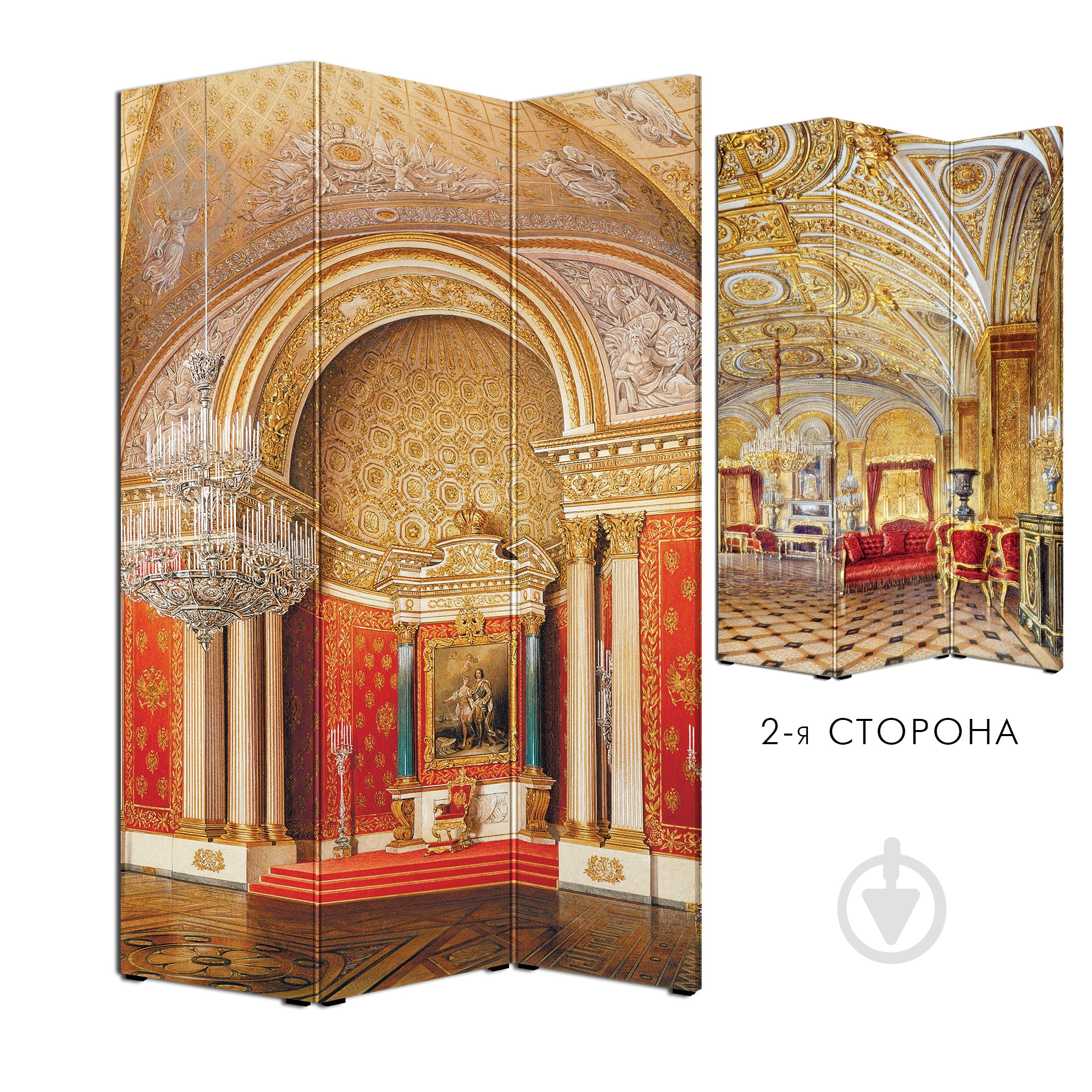 Ширма Теамо Дворец 1750x1150x20 мм разноцветный - фото 1