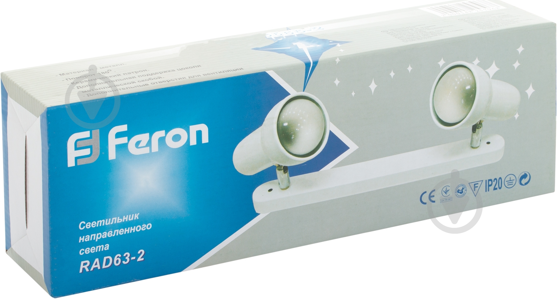 Спот Feron RAD63-2 R63 2x60 Вт E27 белый - фото 3 Спот Feron RAD63-2 R63 2x60 Вт E27 белый - фото 3
