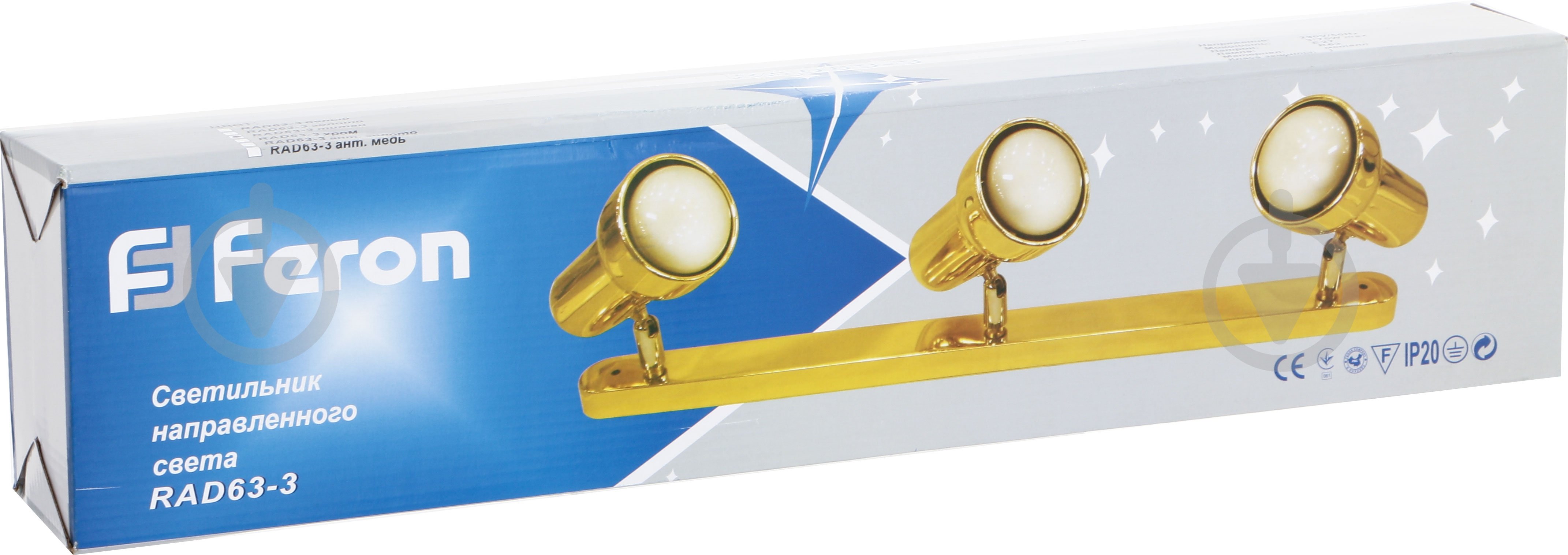 Спот Feron RAD63-3 R63 3x60 Вт E27 титан - фото 2 Спот Feron RAD63-3 R63 3x60 Вт E27 титан - фото 2