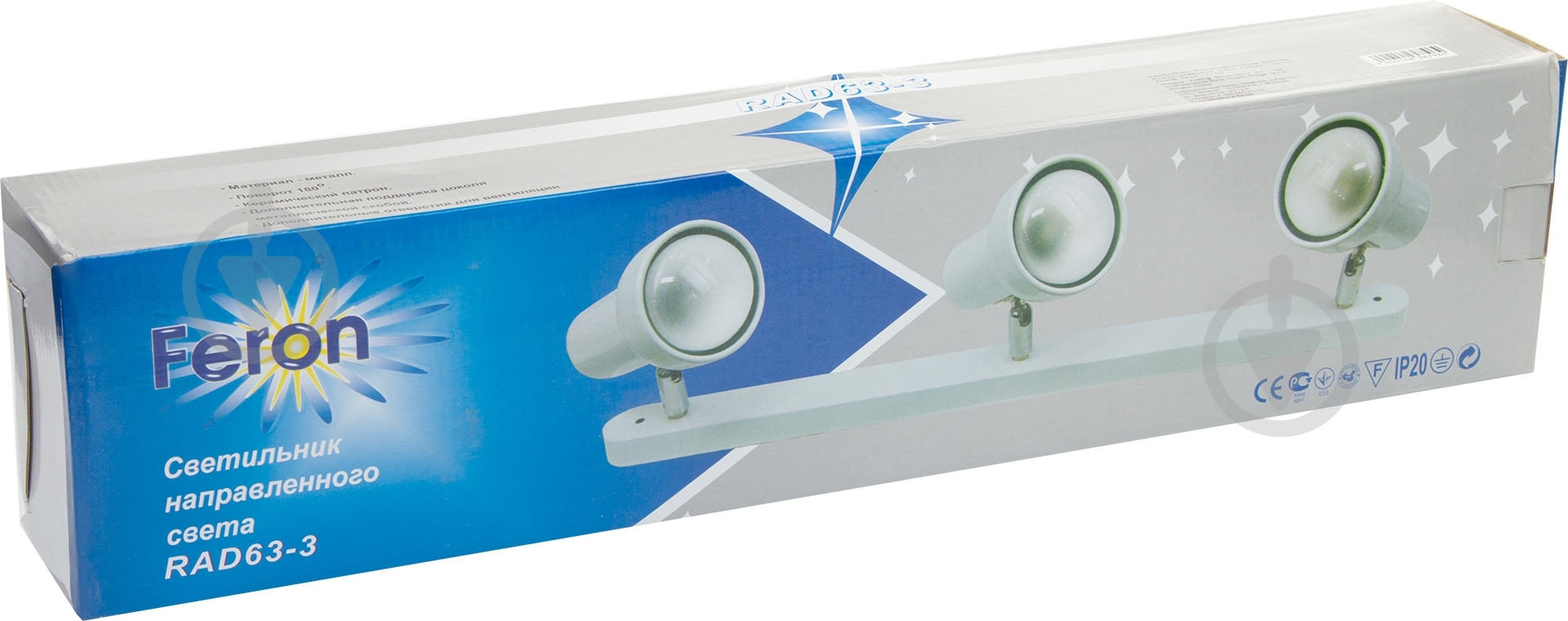 Спот Feron RAD63-3 R63 3x60 Вт E27 хром - фото 2