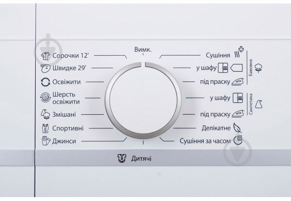 Сушильная машина Sharp KD-GCB7S7PW9-UA - фото 9