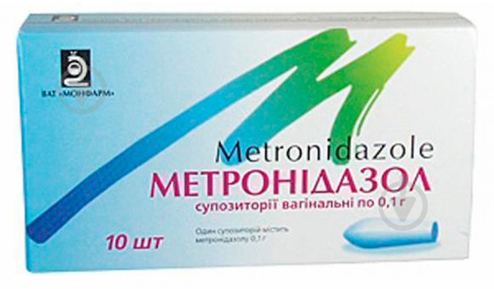 Метронидазол вагін. по 0.1 г №10 (5х2) супозитории - фото 1