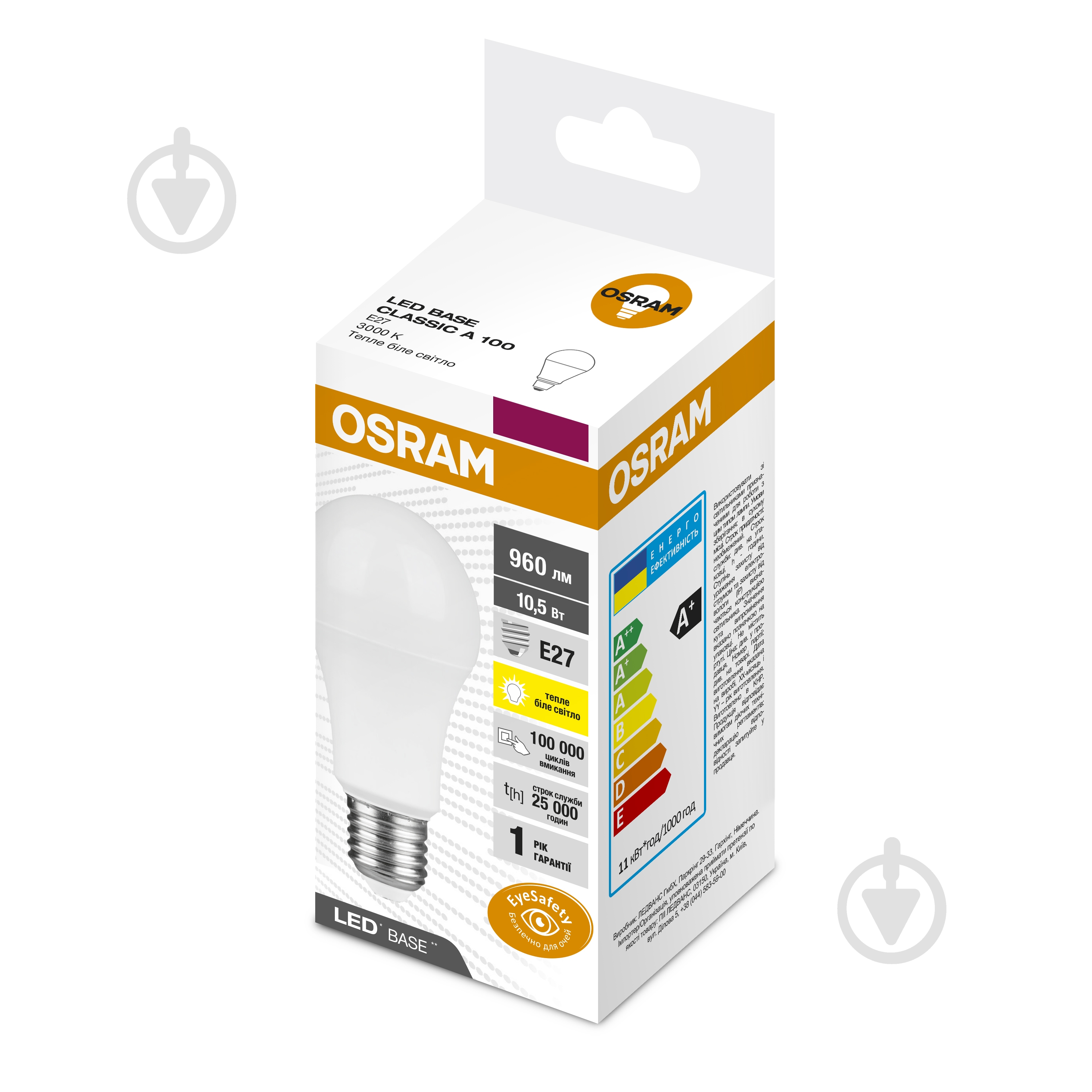 Лампа світлодіодна Osram Classic 10,5 Вт A60 матова E27 220 В 3000 К LBE CLA 10,5W 830 - фото 1