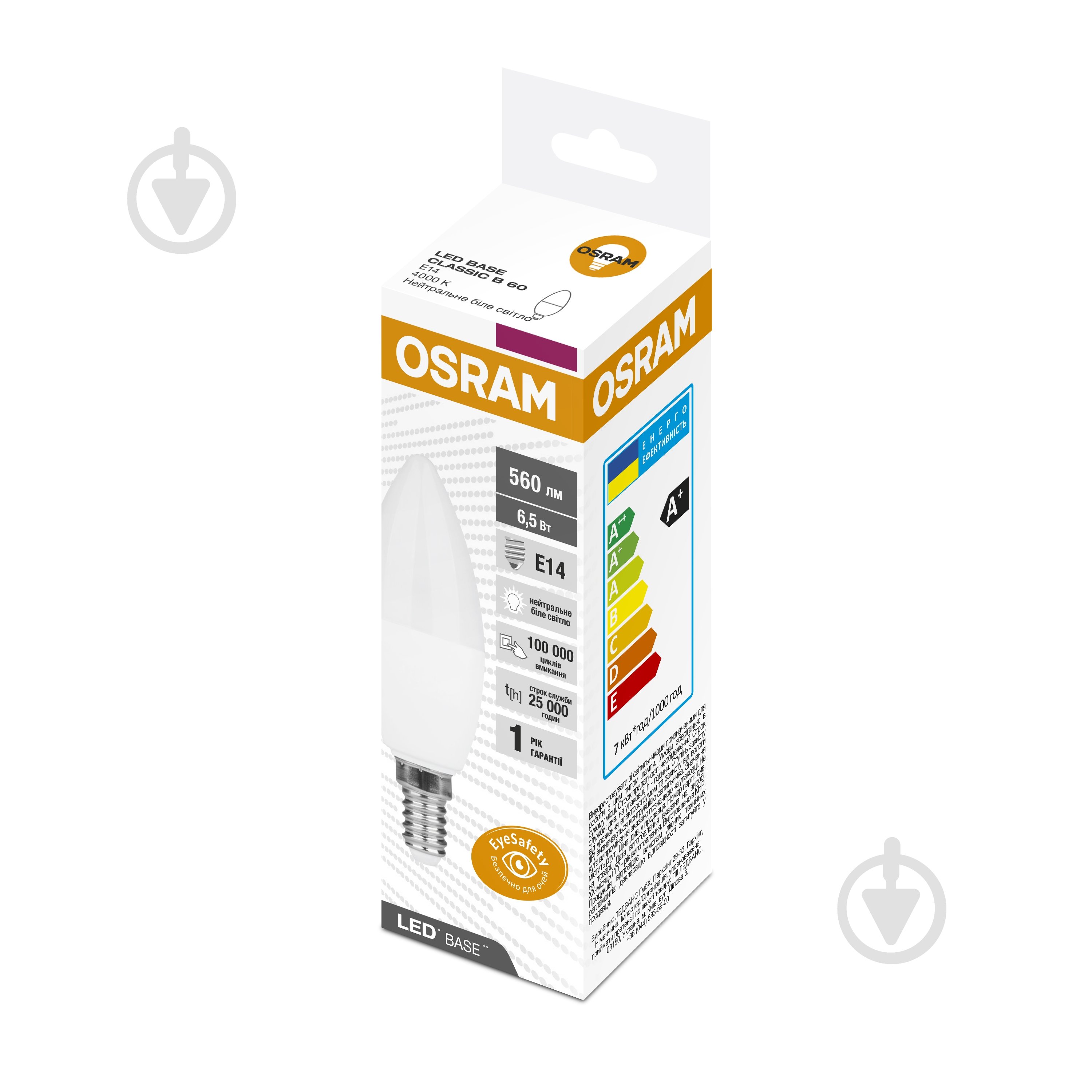 Лампа світлодіодна Osram Classic 6,5 Вт C37 матова E14 220 В 4000 К LBE CLB 6,5W 840 - фото 1
