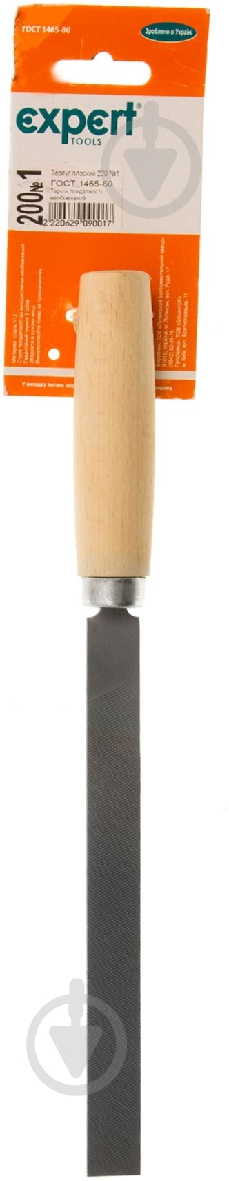 Напилок Expert 2572 - фото 2