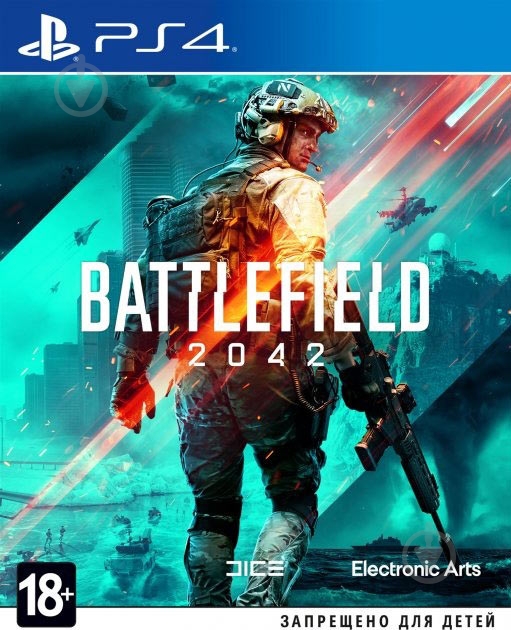 Игра Sony Battlefield 2042 для PS4 (Blu-ray диск Russian version) - фото 1 Игра Sony Battlefield 2042 для PS4 (Blu-ray диск Russian version) - фото 1