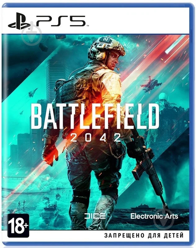 Игра Sony Battlefield 2042 для PS5 (Blu-ray диск Russian version) - фото 1