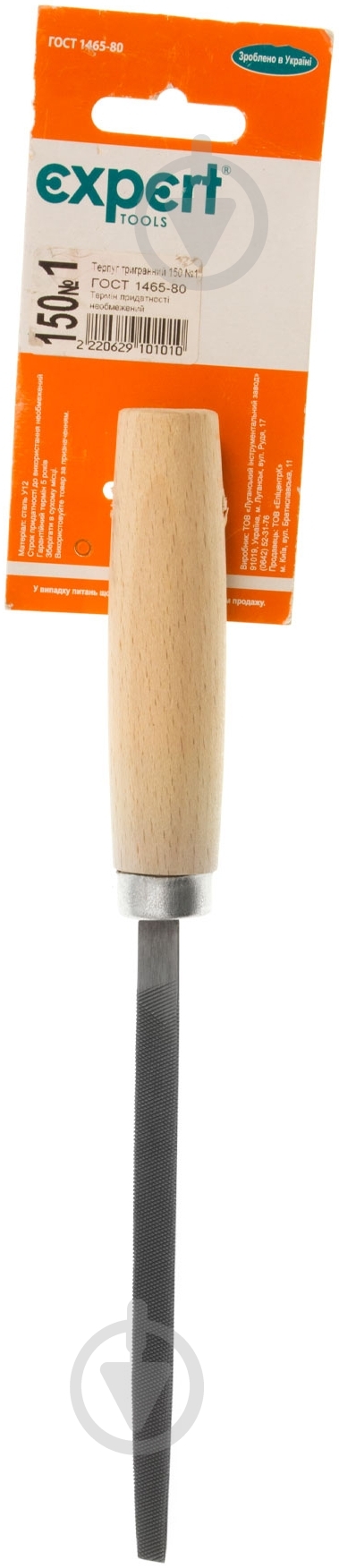 Напилок Expert 2760 - фото 2