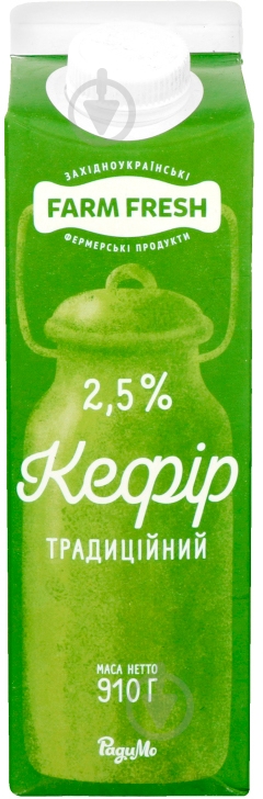 Кефир ТМ Farm Fresh 2.5% Традиционный 910 г - фото 1 Кефир ТМ Farm Fresh 2.5% Традиционный 910 г - фото 1