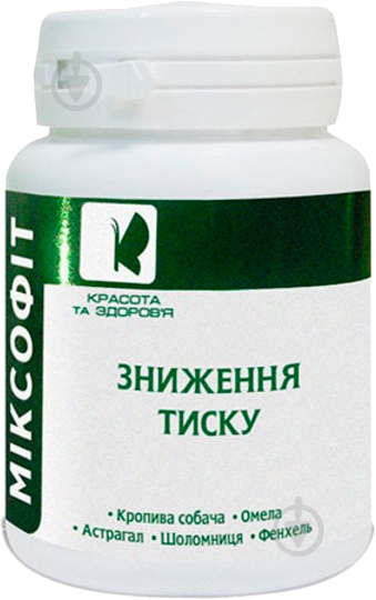 Міксофіт зниження тиску по 0.45 г №45 у бан. таблетки 0,45 г - фото 1