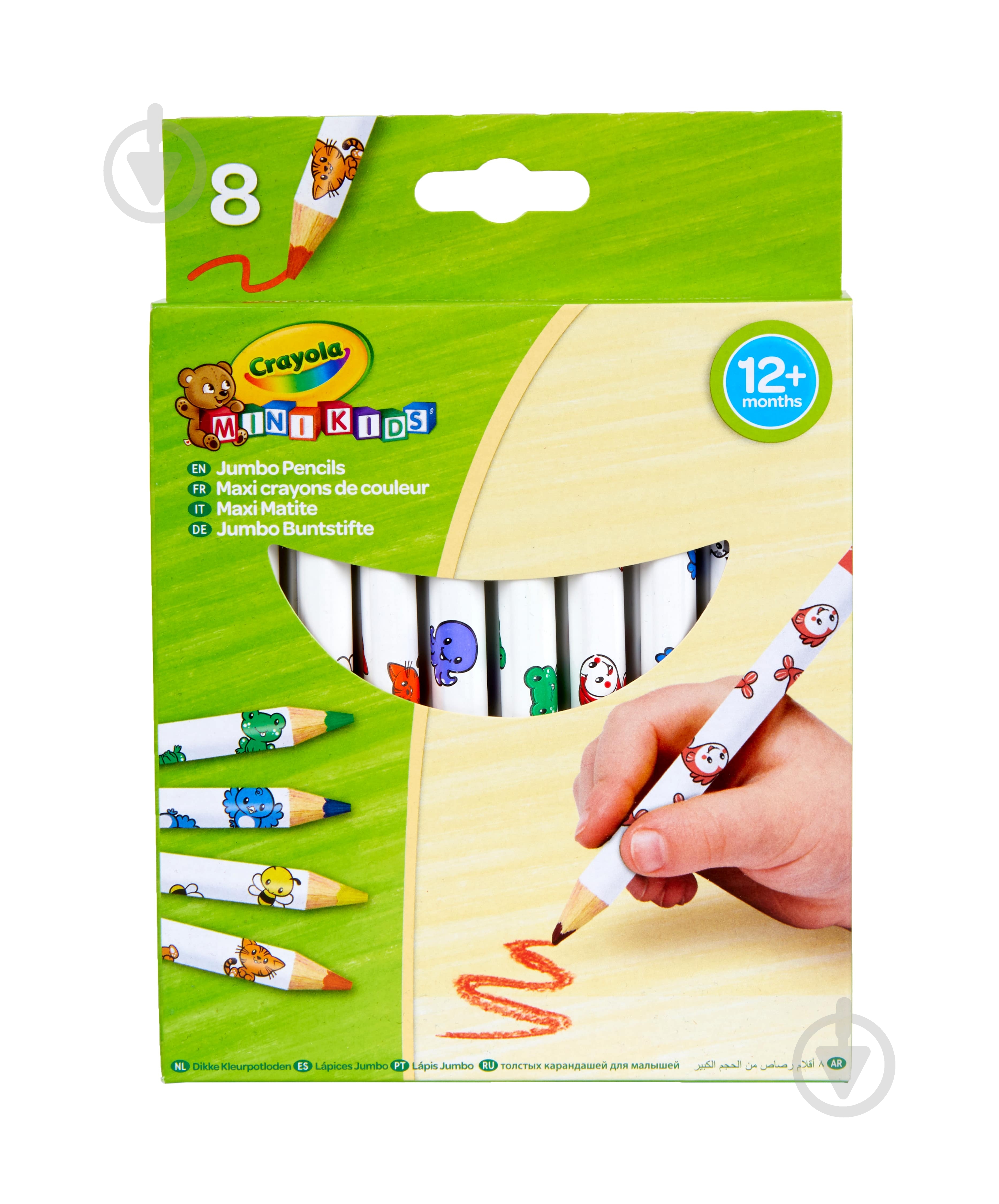 Карандаши цветные 8 шт./уп. Crayola - фото 1