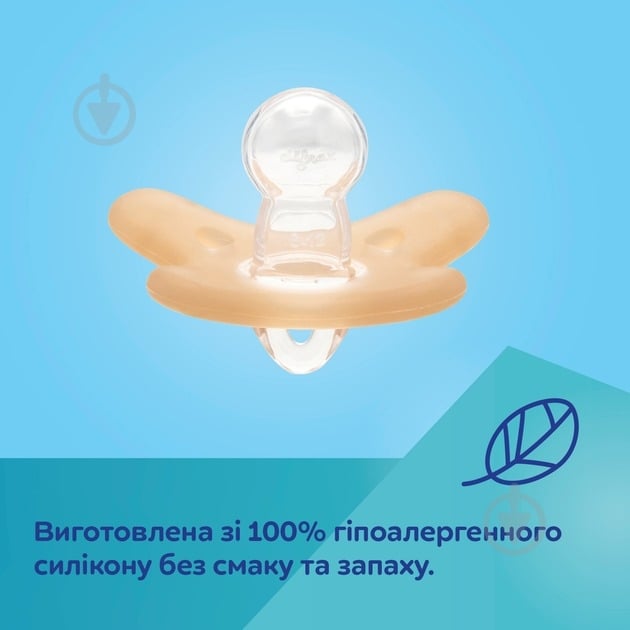 Пустышка симметричная Canpol Babies зеленая (5901691883079) - фото 4