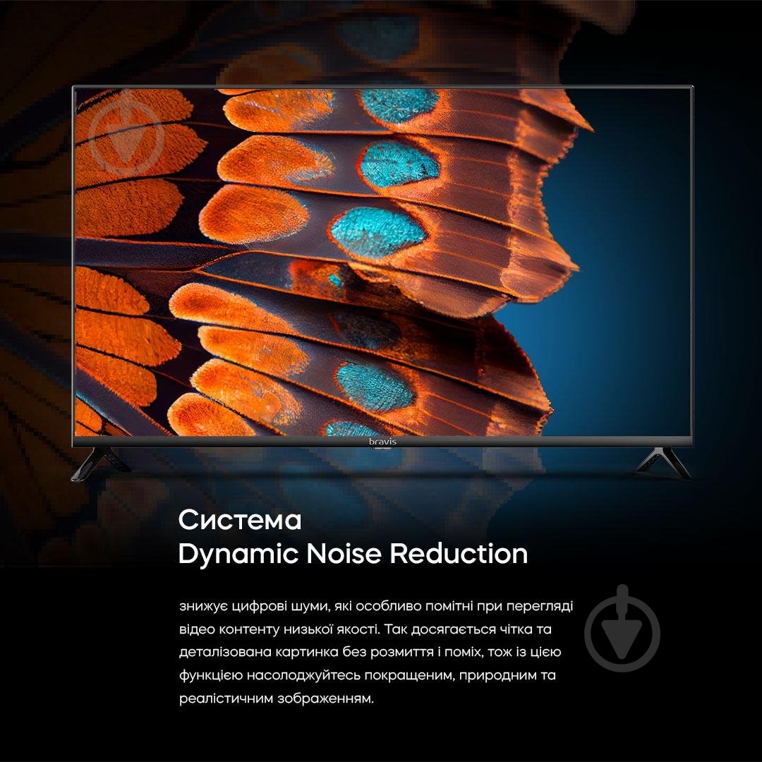 Телевізор Bravis 24K4000H - фото 14 Телевізор Bravis 24K4000H - фото 14