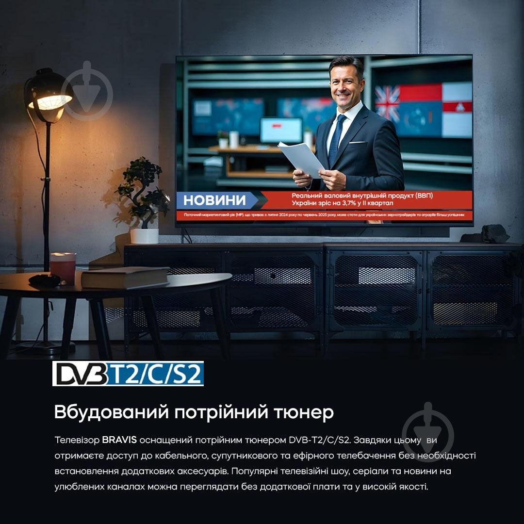 Телевізор Bravis 24K4000H - фото 17 Телевізор Bravis 24K4000H - фото 17