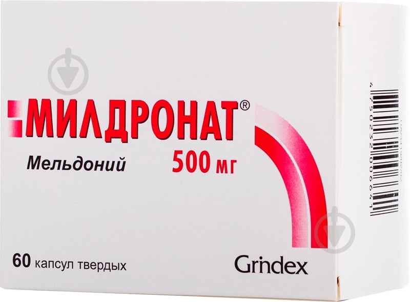 Мілдронат по 500 мг №60 (10х6) капсули 500 мг - фото 1 Мілдронат по 500 мг №60 (10х6) капсули 500 мг - фото 1