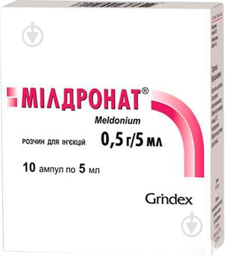 Милдронат д/ін. 0.5 г/5 мл по 5 мл №10 (5х2) в амп. раствор 0,5 г 5 мл - фото 1
