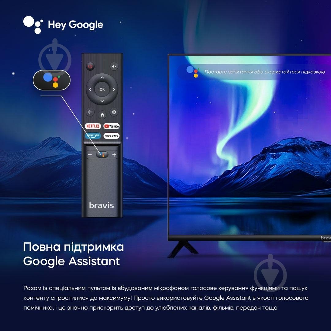 Телевизор Bravis 24K5000H - фото 22