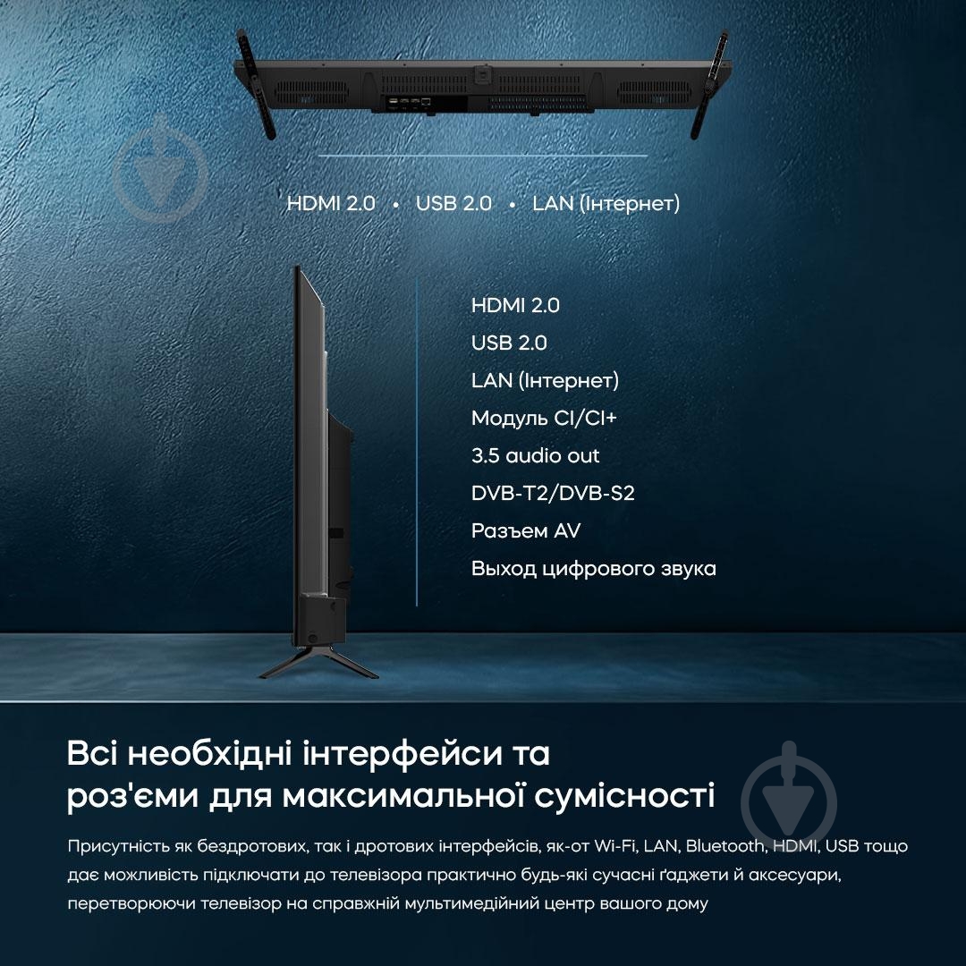 Телевизор Bravis 24K5000H - фото 23