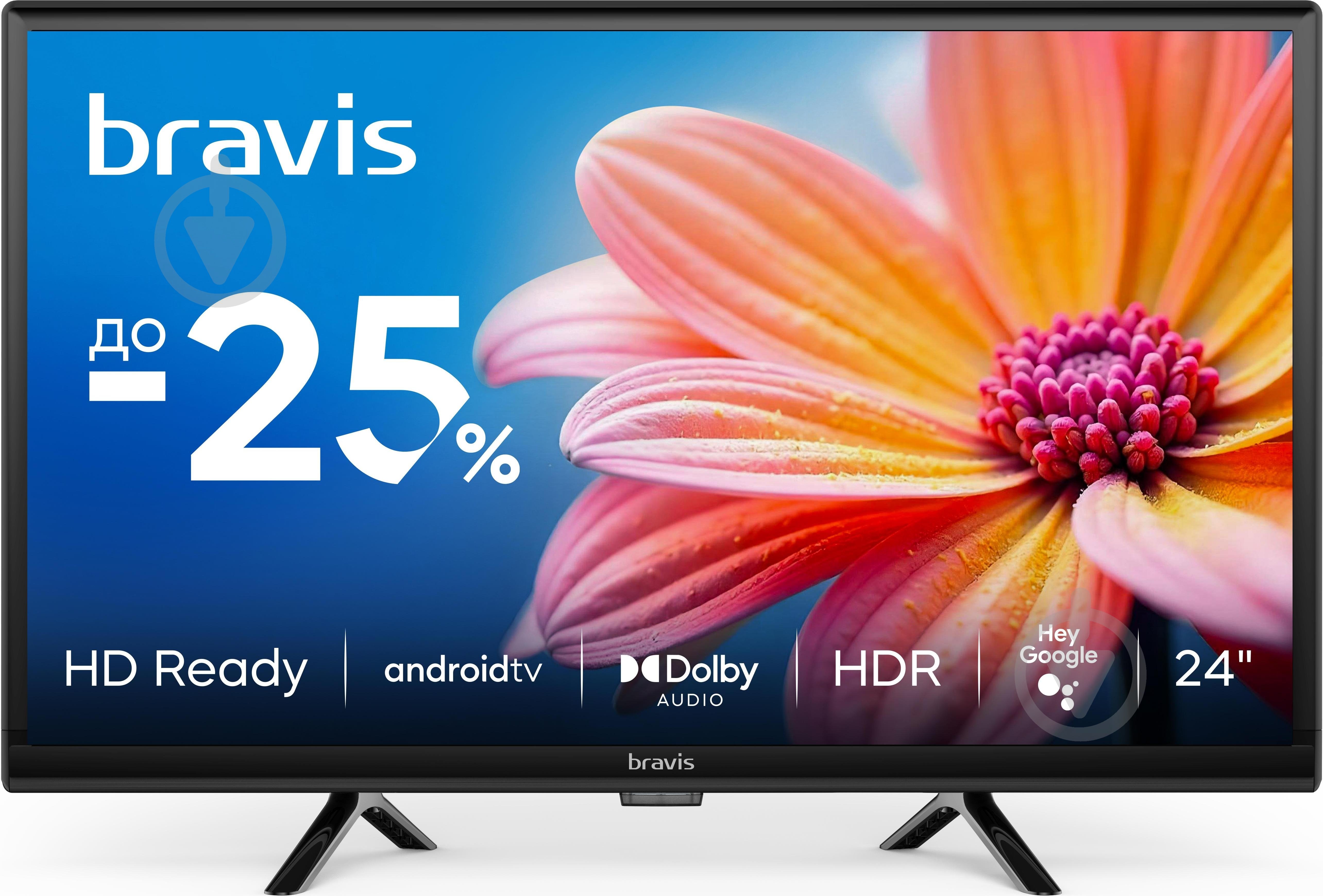 Телевизор Bravis 24K5000H - фото 1
