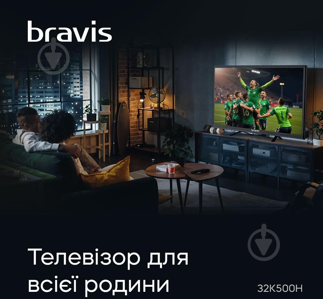Телевизор Bravis 32K5000H - фото 16
