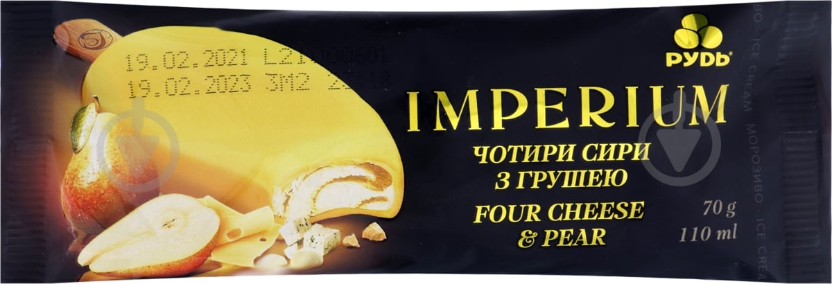 ᐉ Мороженое Рудь эскимо Imperium 