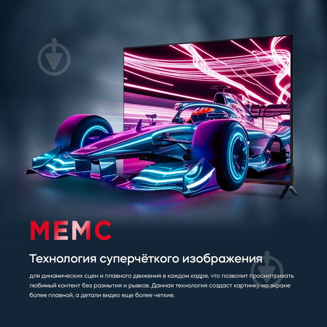 Телевізор Bravis 43K6000U - фото 19