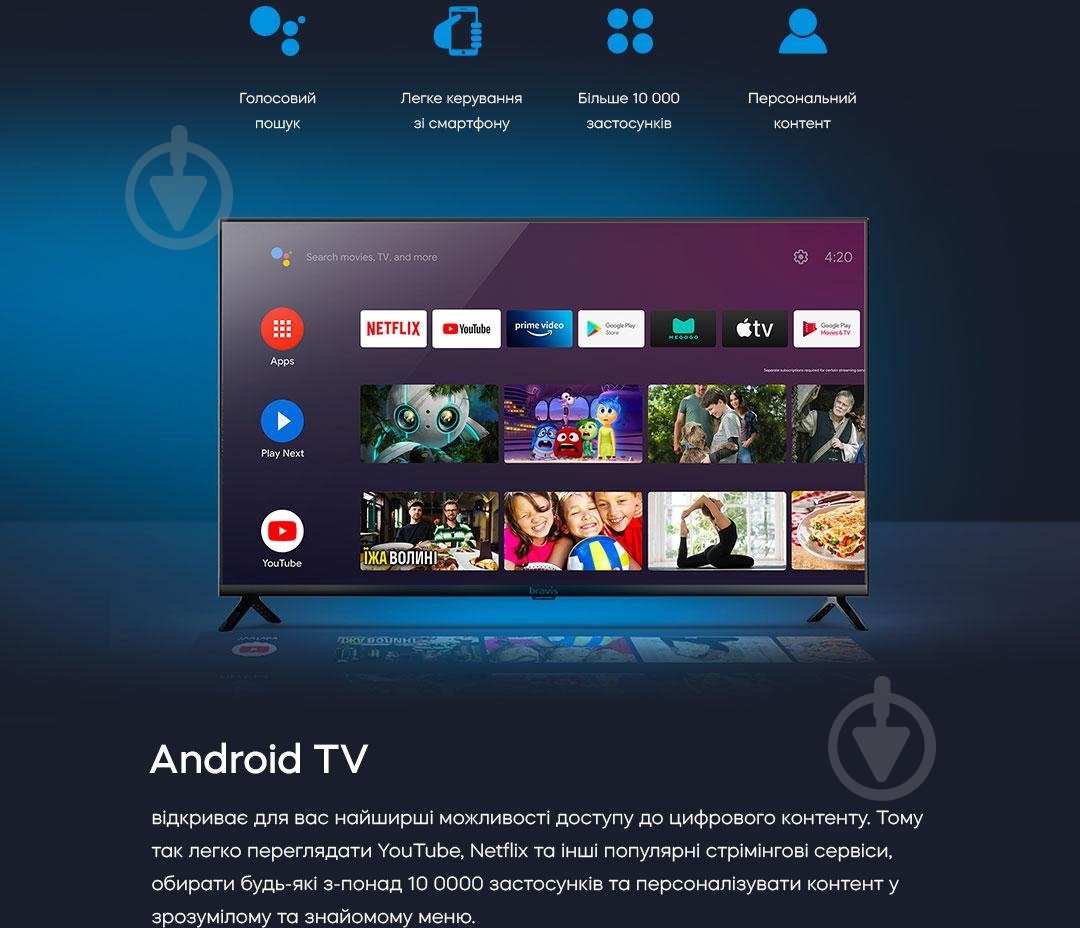 Телевізор Bravis 43K6000U - фото 22