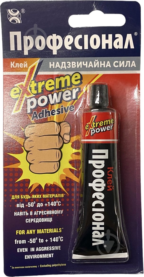 Клей Extreme Power Необычайная сила 35 мл - фото 1