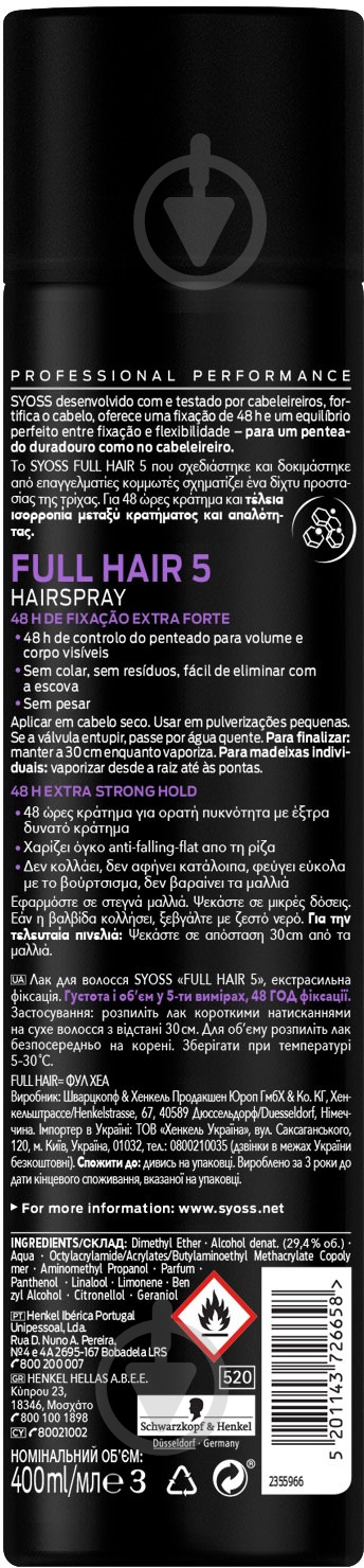 Лак для волос SYOSS Full Hair 5 Объем экстрасильная фиксация Full Hair 5 400 мл - фото 2