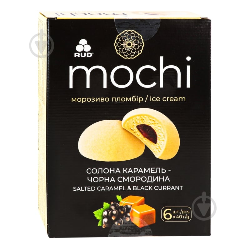 ᐉ Морозиво Рудь 