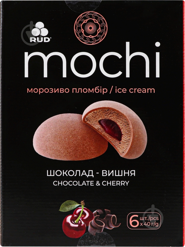 ᐉ Морозиво Рудь 