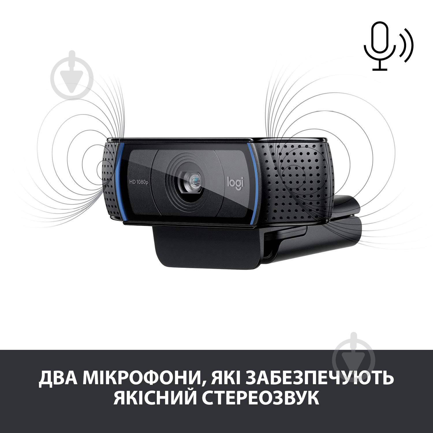 Веб-камера Logitech HD Pro C920 (960-001055) - фото 4