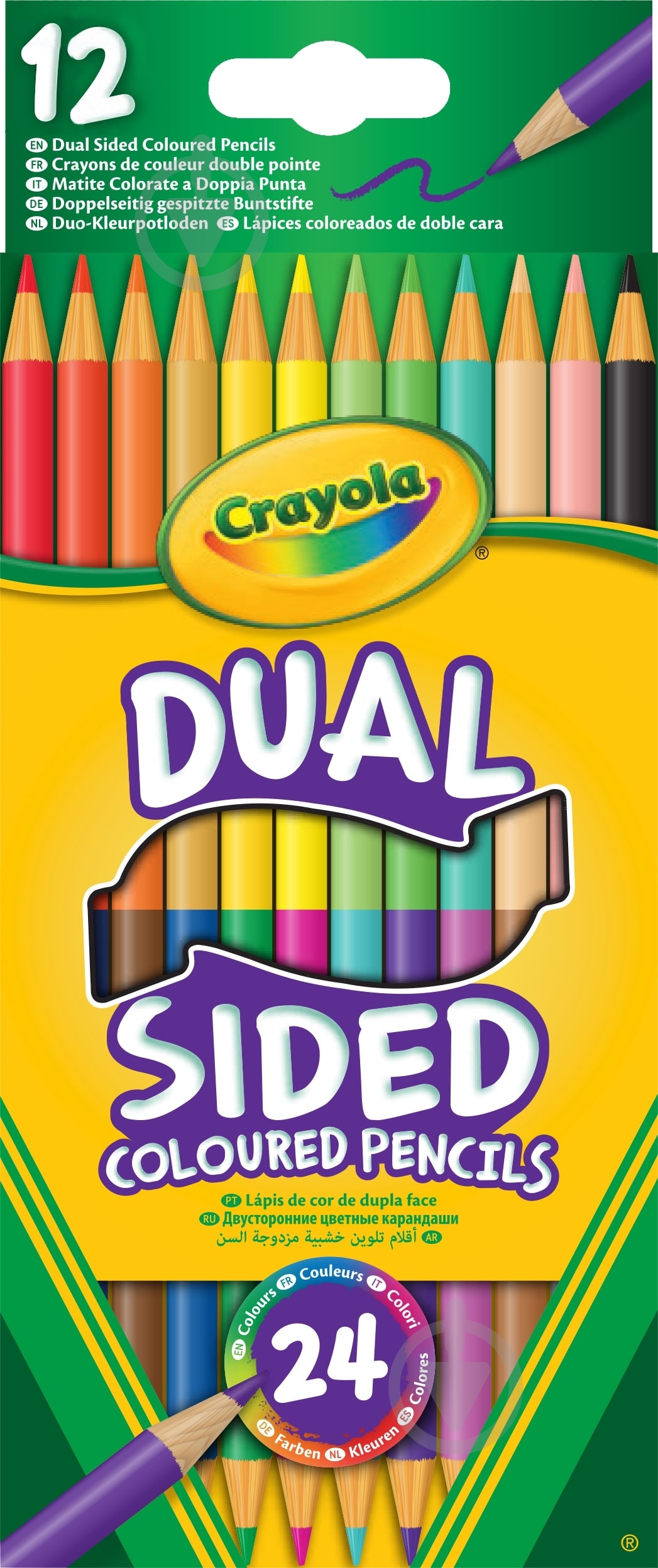 Карандаши цветные 12 шт./уп. двусторонние Crayola - фото 1