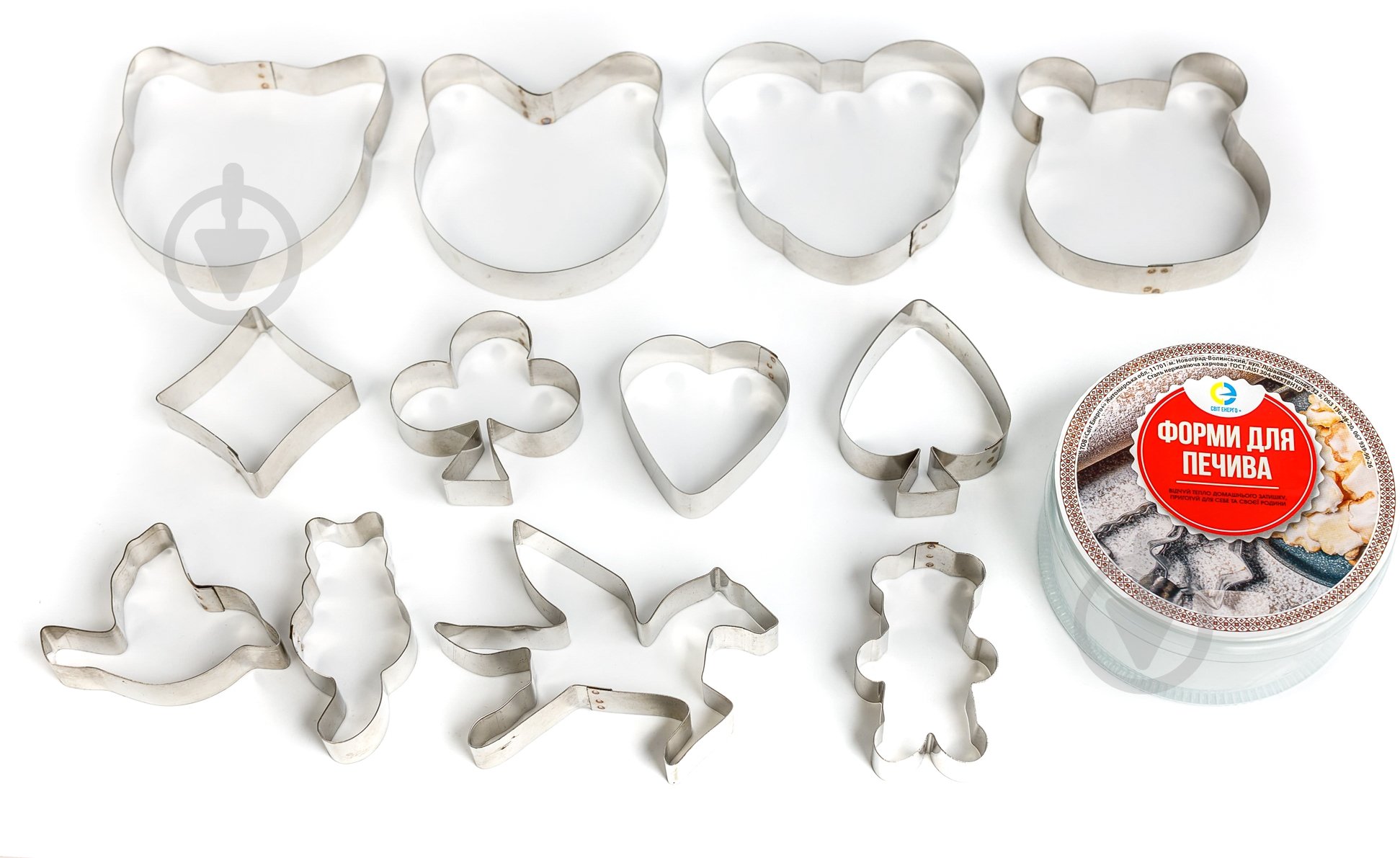 Форма для вырезания печенья №8 12 шт. - фото 1 Форма для вырезания печенья №8 12 шт. - фото 1