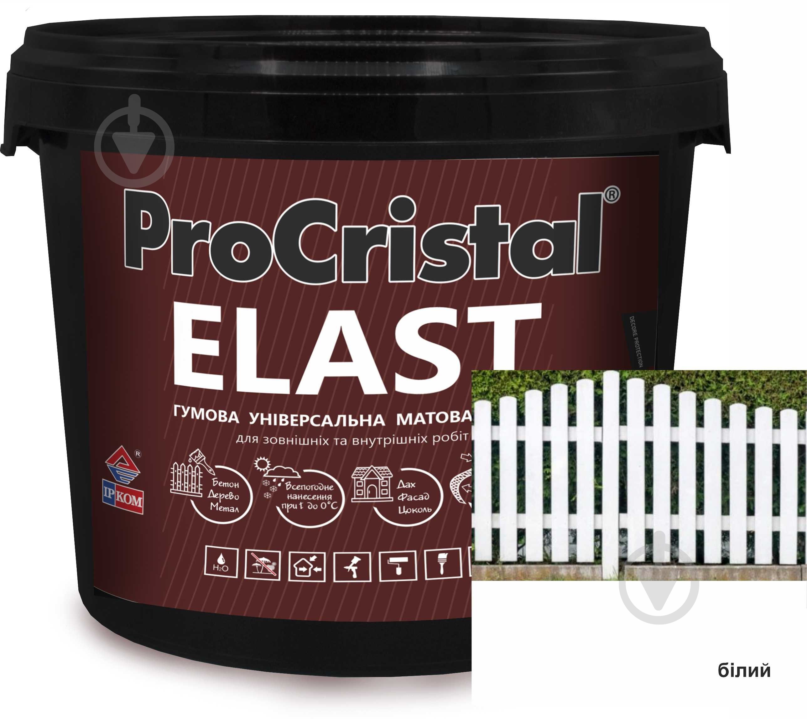 Фарба гумова акрилова ProCristal Elast IP-140 мат білий 3,5 кг - фото 1