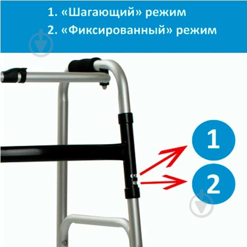 Ходунки універсальні OSD OSD-EY-913 - фото 2
