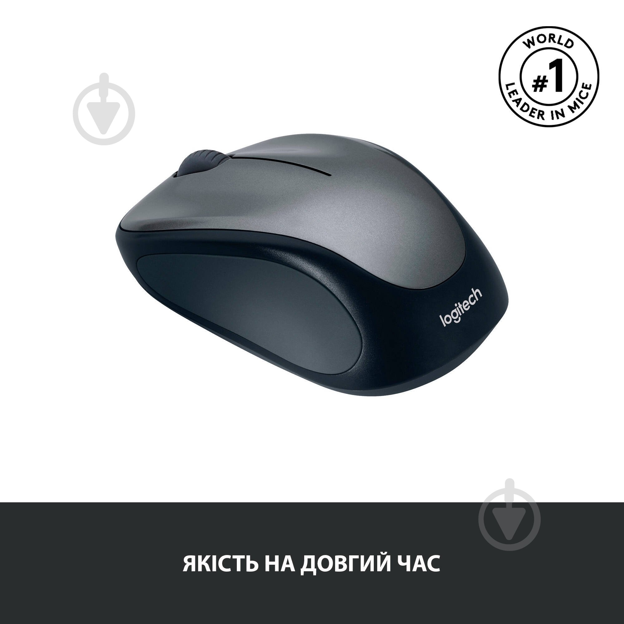 Мышь Logitech Wireless Mouse M235 grey (910-002201) - фото 4