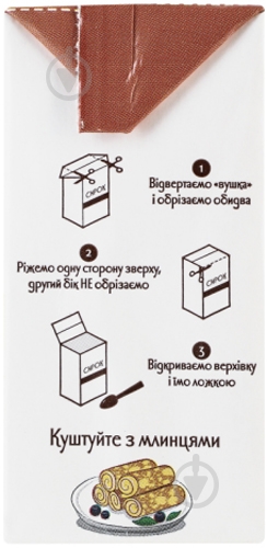 Сырок Good Milk 12% Тирамису 215 г - фото 2 Сырок Good Milk 12% Тирамису 215 г - фото 2