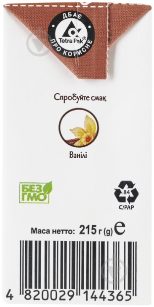 Сырок Good Milk 12% Тирамису 215 г - фото 3 Сырок Good Milk 12% Тирамису 215 г - фото 3