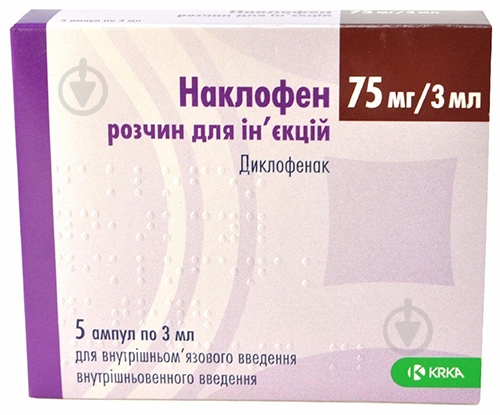 Наклофен д / ин. 75 мг / 3 мл по 3 мл №5 раствор 75 мг - фото 1