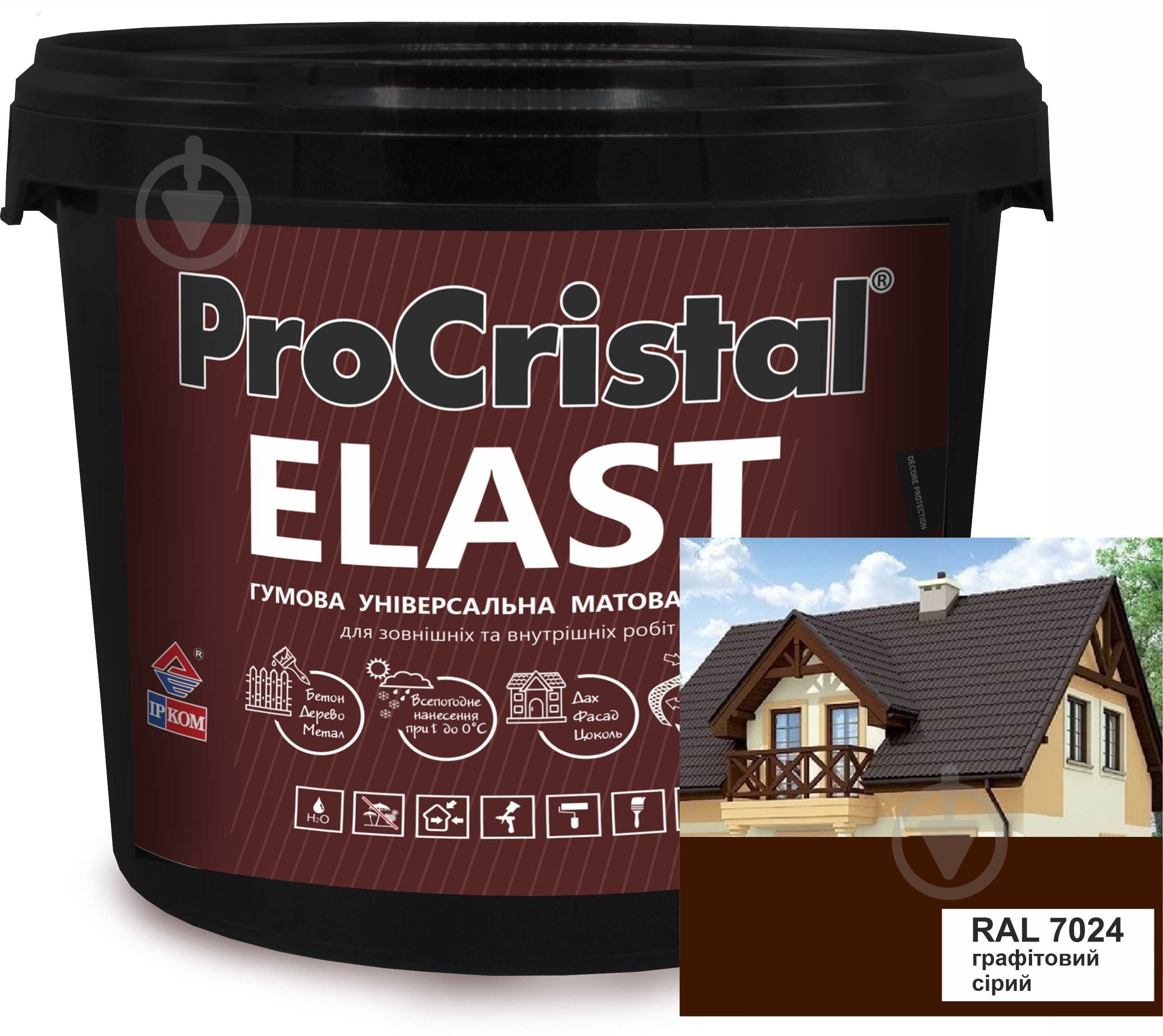 Фарба гумова акрилова ProCristal Elast IP-140 мат коричнево-шоколадний (RAL 8017) 3,5 кг - фото 1