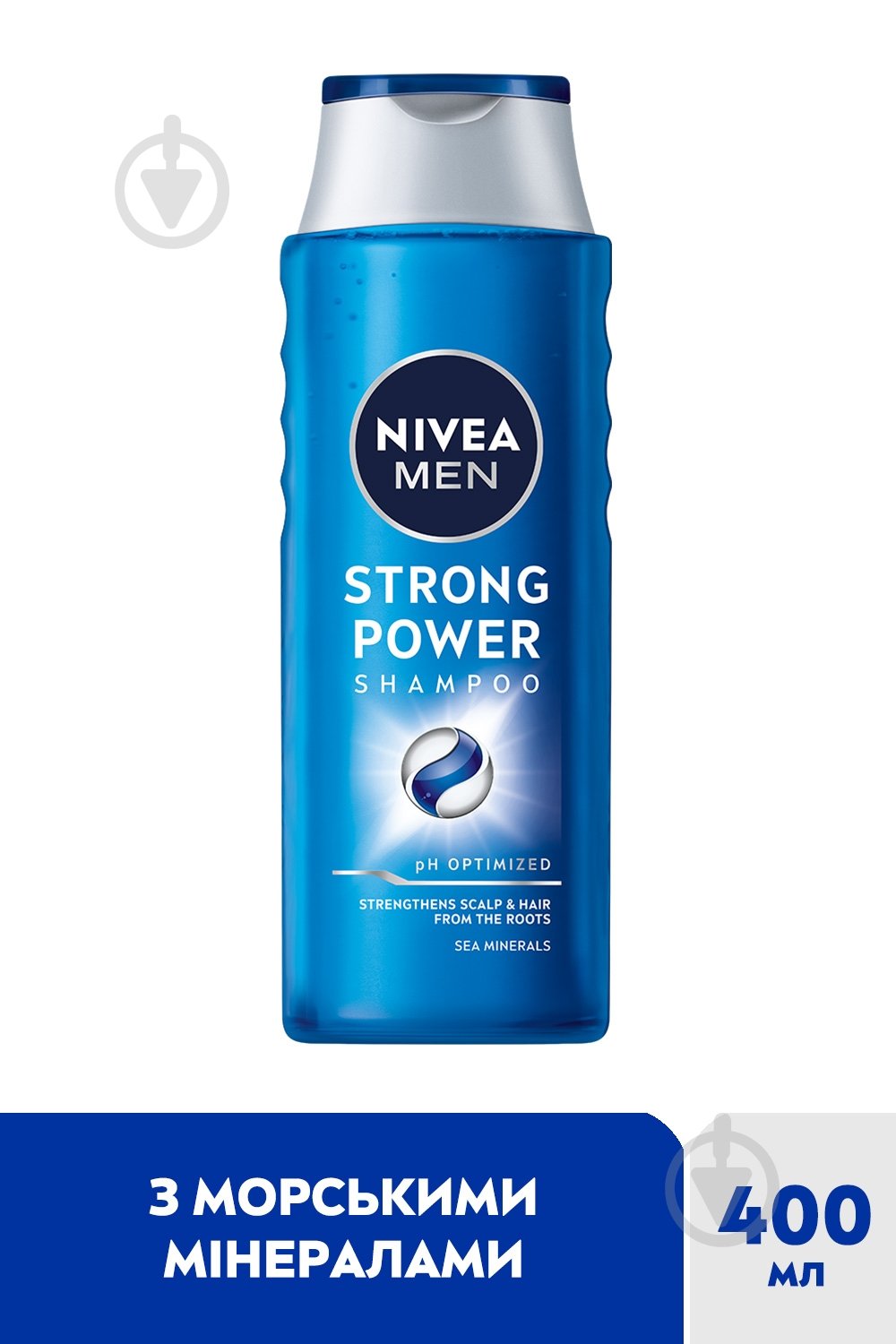 Шампунь Nivea MEN Strong power* 400 мл - фото 2 Шампунь Nivea MEN Strong power* 400 мл - фото 2